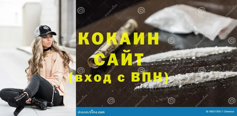 купить   кракен   Cocaine Эквадор  Новосиль 