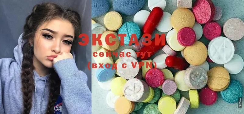 Ecstasy DUBAI  Новосиль 