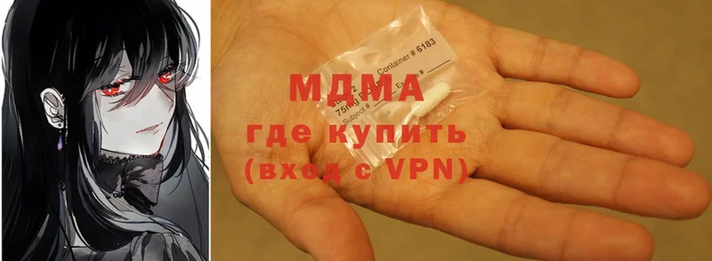 MDMA VHQ  ссылка на мегу ССЫЛКА  Новосиль  цена  